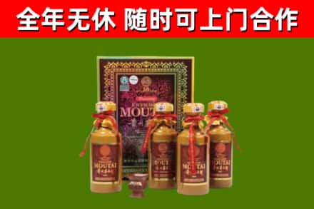 新华回收50年份茅台