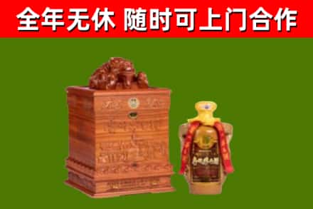 新华烟酒回收80陈年贵州茅台酒.jpg