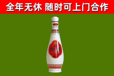 新华回收老汾酒