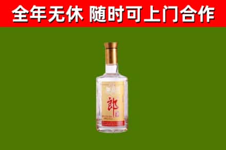 新华回收郎酒